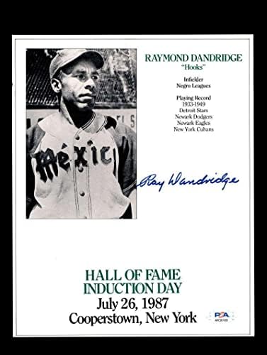 ДНК PSA Рей Дэндриджа С Автограф 8x10 HOF Induction Photo Autograph - Снимки на MLB с автограф