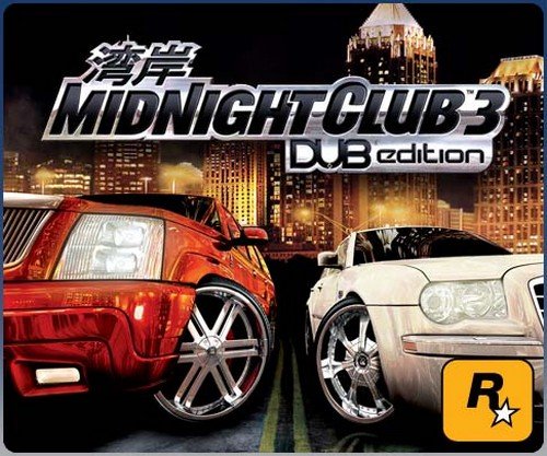 Midnight Club 3: Дублиране издание [Кода на онлайн-игра]