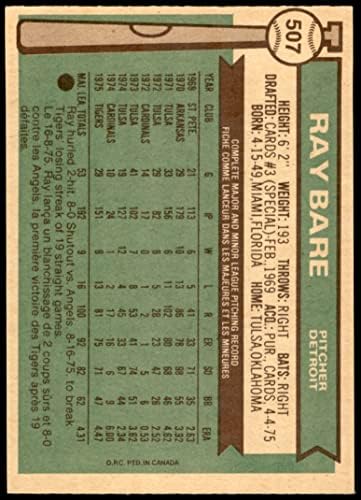 1976 О-Пи-Джи 507 Рей Гол на Детройт Тайгърс (Бейзболна картичка) EX/MT Тайгърс