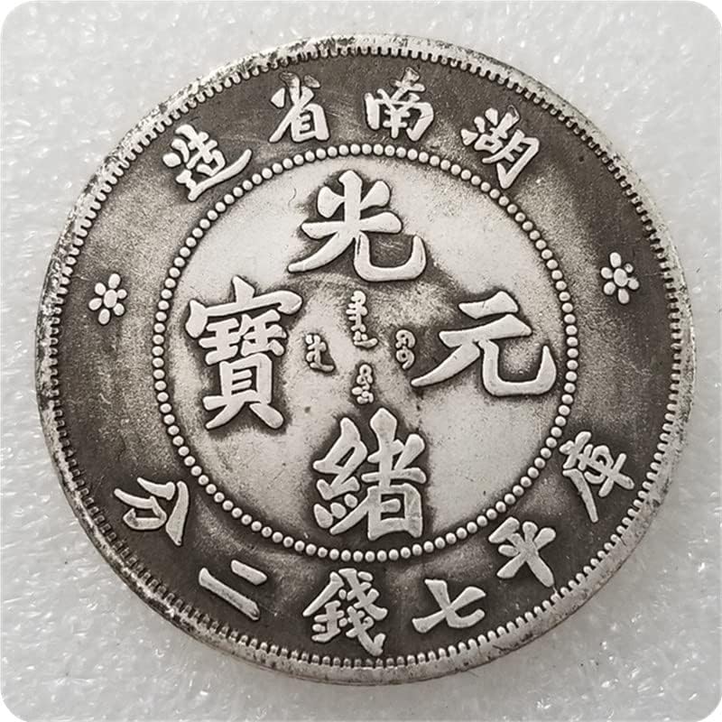 Старинни Занаяти Сгъсти Гуансюй Юаньбао провинция Хунан Направихте Възпоменателни монети в седем монети и два